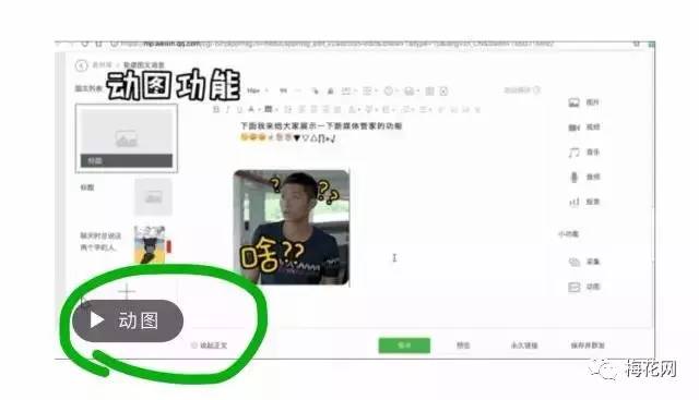 秀米微信公众号排版教程,微信公众号排版怎么弄好看