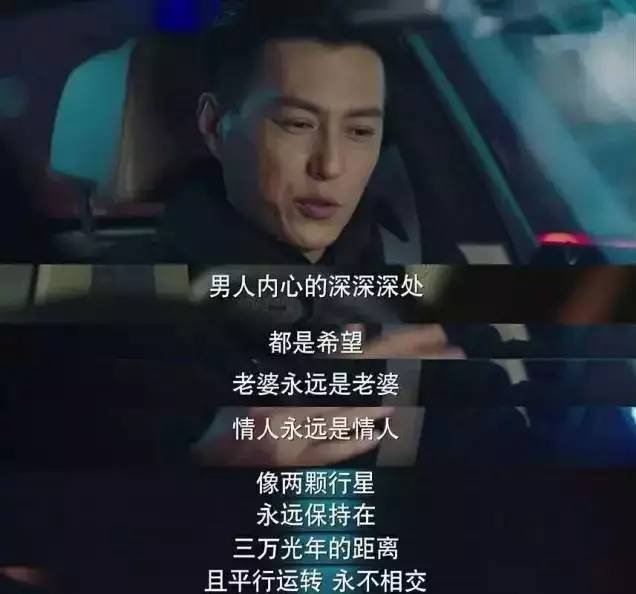 《前半生》终于大结局,其实他比贺涵更能给唐晶安全感