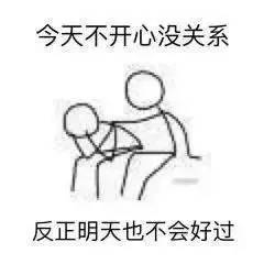 十二星座照顾女朋友表现,十二星座失恋后怎么安慰他