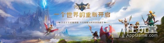 再造荣耀,腾讯出新游戏王者荣耀