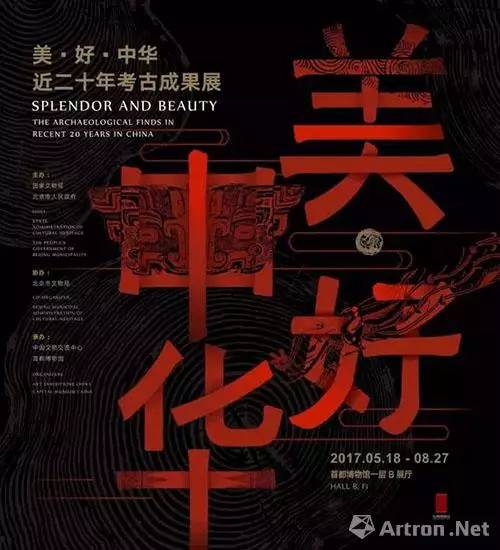 送一份国际博物馆日的展览清单给你