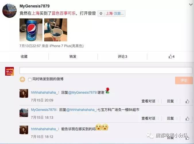 巴厘岛蓝色可乐只需1元,巴厘岛蓝可乐哪里有卖