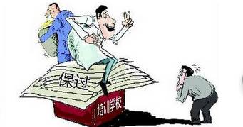 高考班没考上该怎么办,高考过了应该怎么办