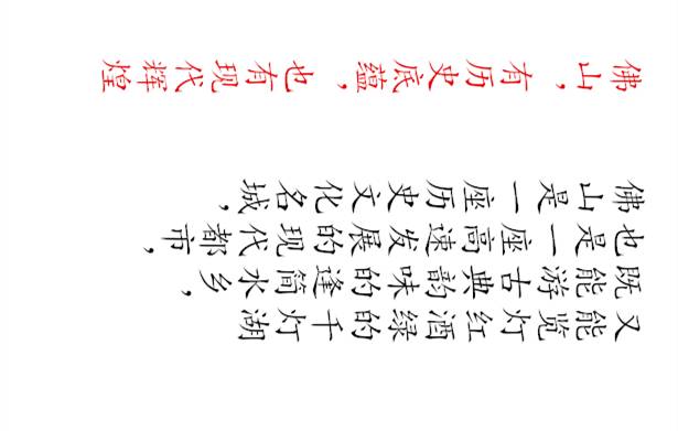 佛山旅游地图手绘,佛山地图全图放大100倍