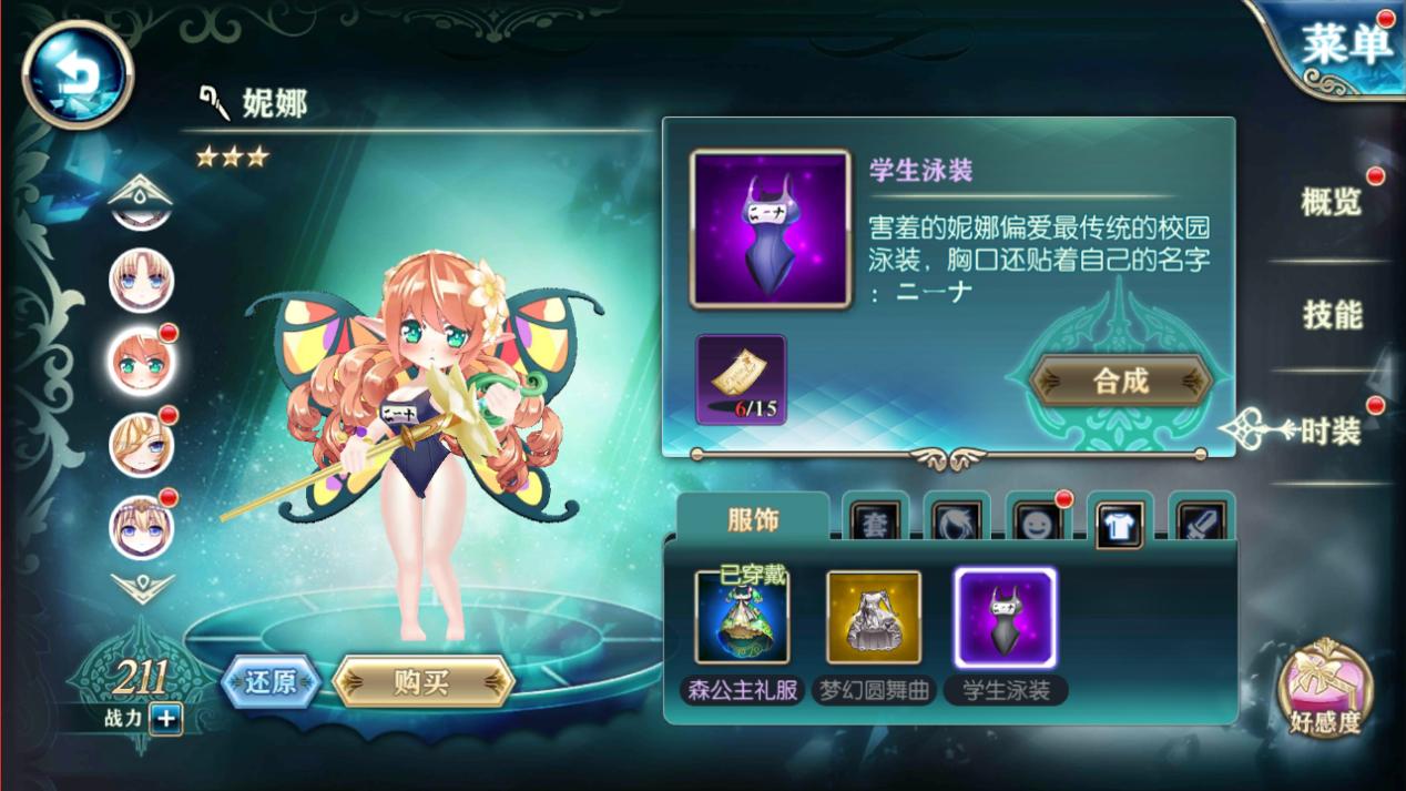 神无月回合制手游版,神无月有没有pvp