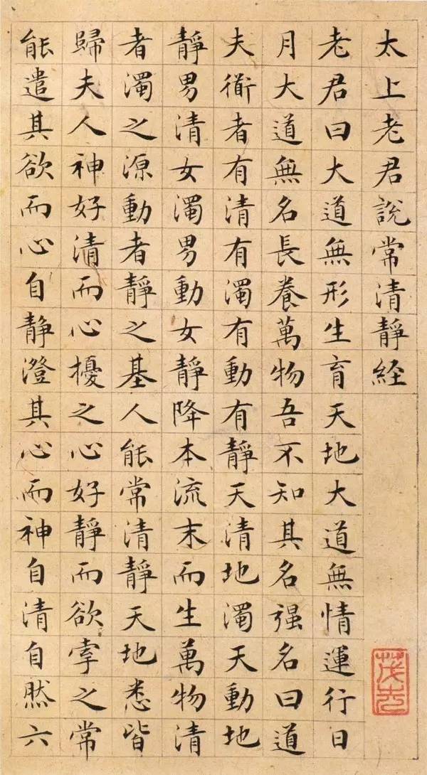 小楷书法历史,小楷书法怎么发力