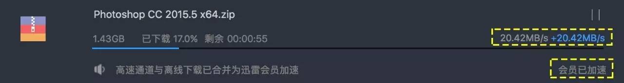 帅炸！一招教你去除大文件*载下**必须用百度云客户端，速度直逼火箭！