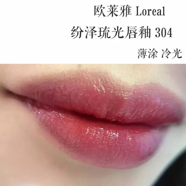 深唇必入唇釉,深唇必入tf口红