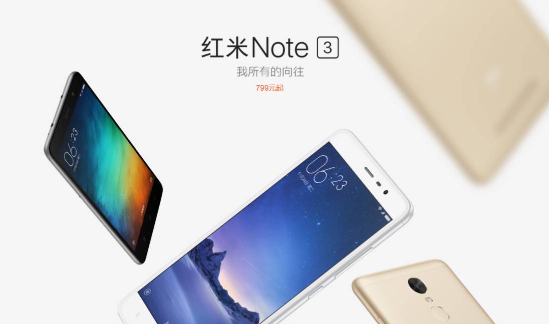 红米性价比最高的百元机,红米百元机性价比高的手机