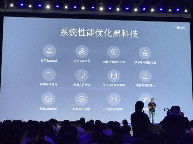 miui9快如闪电是不是可以打断动画,快如闪电miui