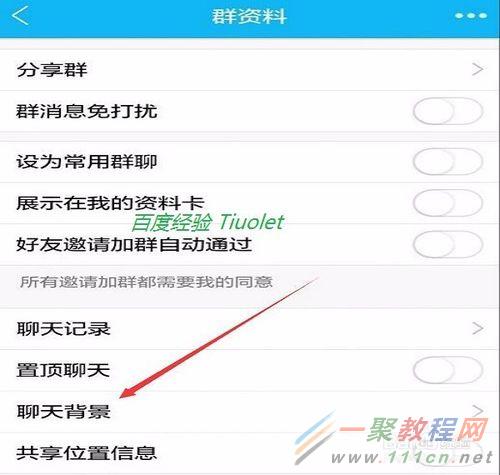 手机qq怎么更换账号,手机qq怎么更换系统语言
