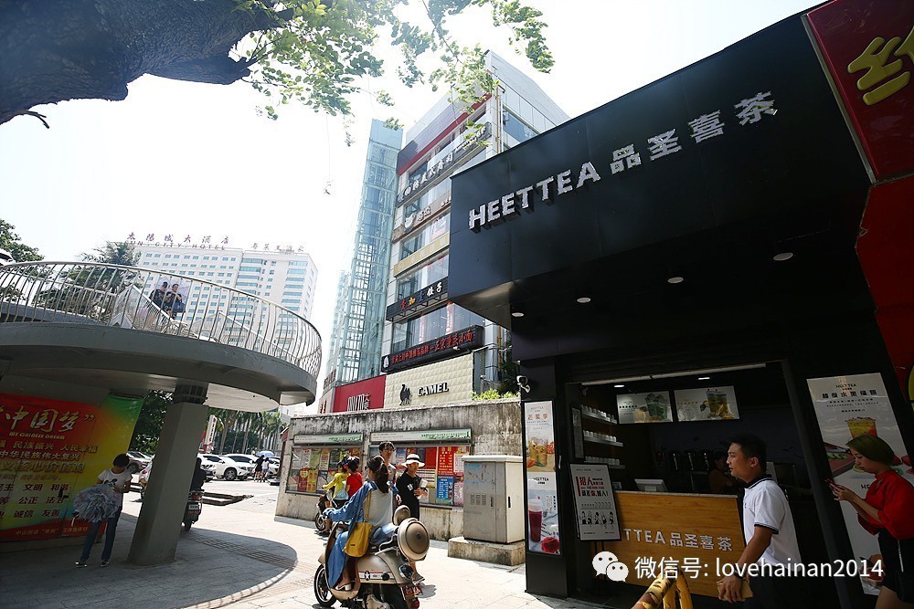 解放西友谊天桥下,能一口喝掉整个夏天!