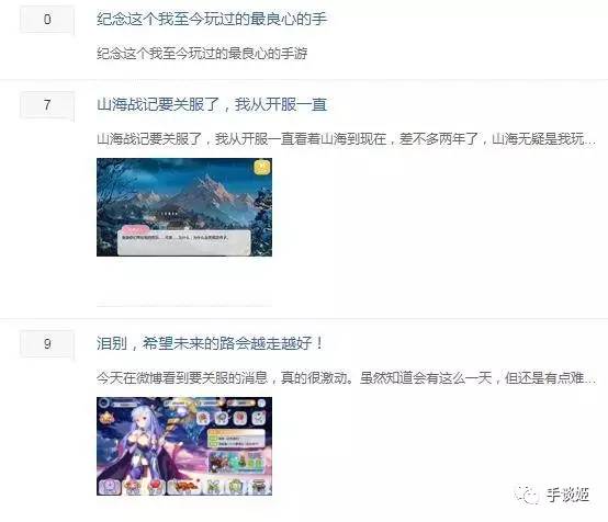 一款长达12年的游戏宣布关服,一款游戏停服了怎么办