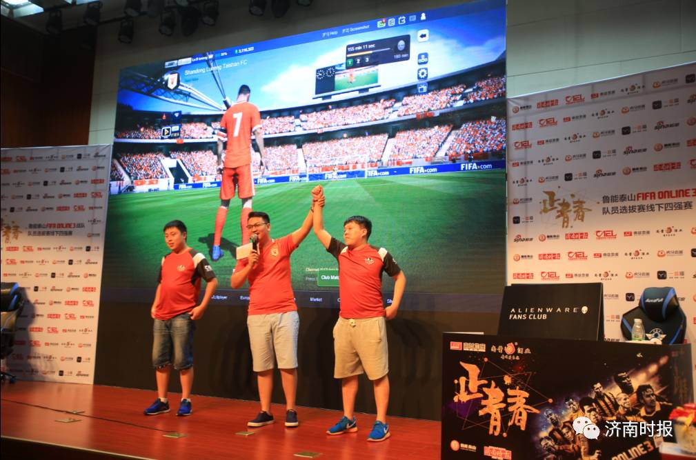 鲁能泰山队最新新闻,鲁能泰山队近期赛程