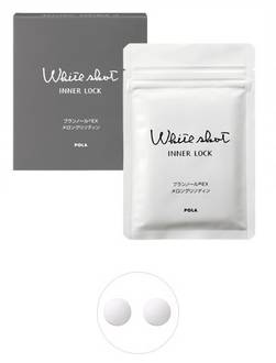 pola正品官方旗舰店直播,pola最新报价