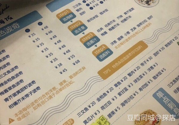 豆瓣去哪儿玩,豆瓣青岛周末活动