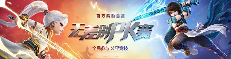 飞升龙马如何变为啸风龙马,龙马飞升丹和龙马凝神丹区别