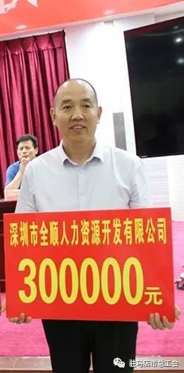 驻马店全国劳模,驻马店总工会劳模视频