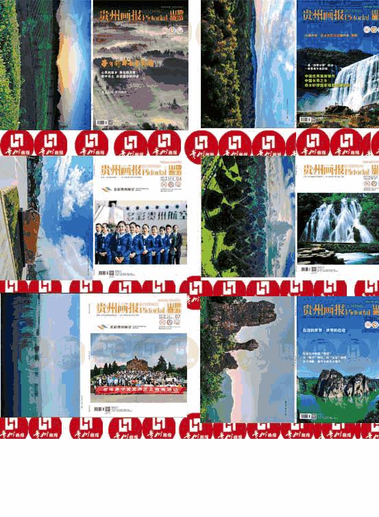 贵州足球小镇,最美贵州画报