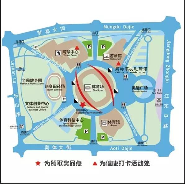 南京全民健身活动,南京奥体全民健身园