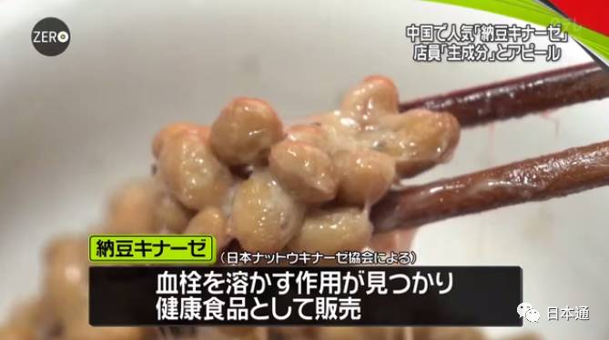 日媒曝光免税店坑骗中国游客,日本旅游免税店陷阱有哪些