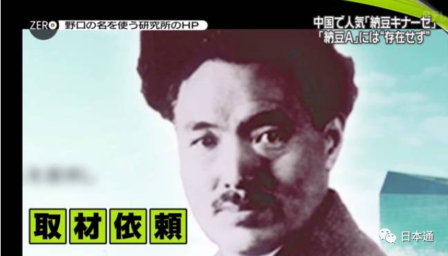 日本华裔导游骗局,日本旅游免税店陷阱是什么