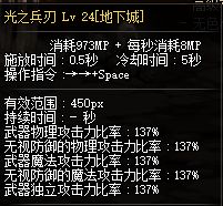 地下城与勇士刚升满级后要干嘛,地下城与勇士满级后该怎么玩