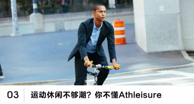 圈子｜时尚绅士的优雅秘诀，你Get到了吗？