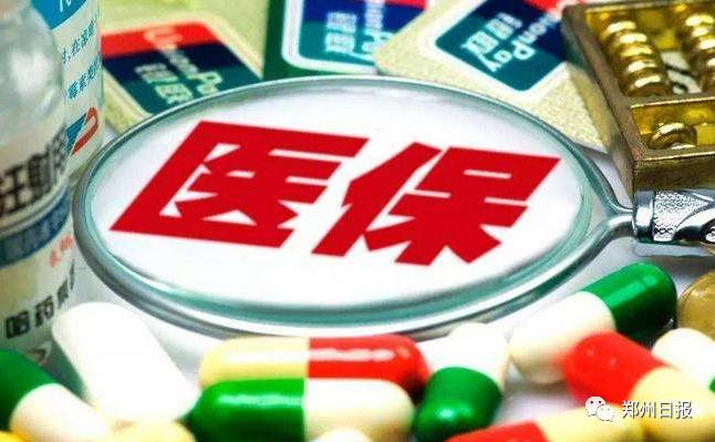 河南省省内异地就医直接结算医院,河南同省跨市异地就医需要备案吗