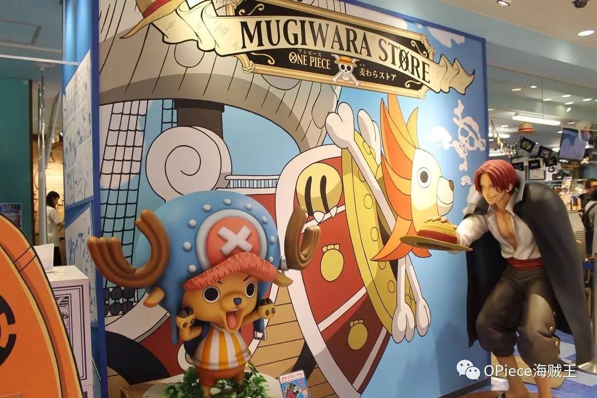 海贼王官方授权专卖店,海贼王官方旗舰店在哪里