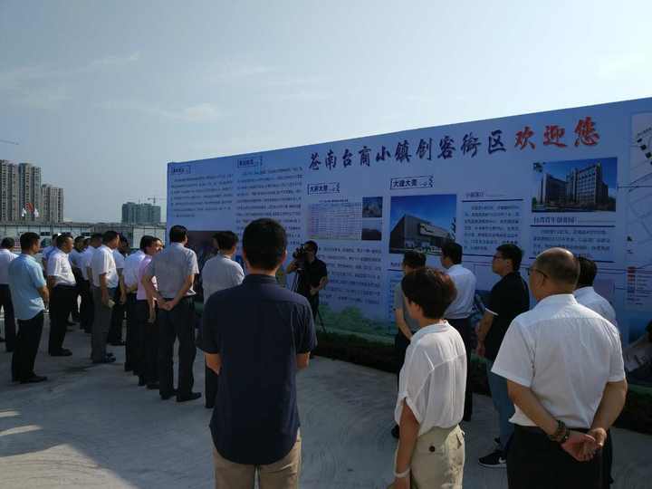 比学赶超现场会顺利召开,比学赶超活动新闻