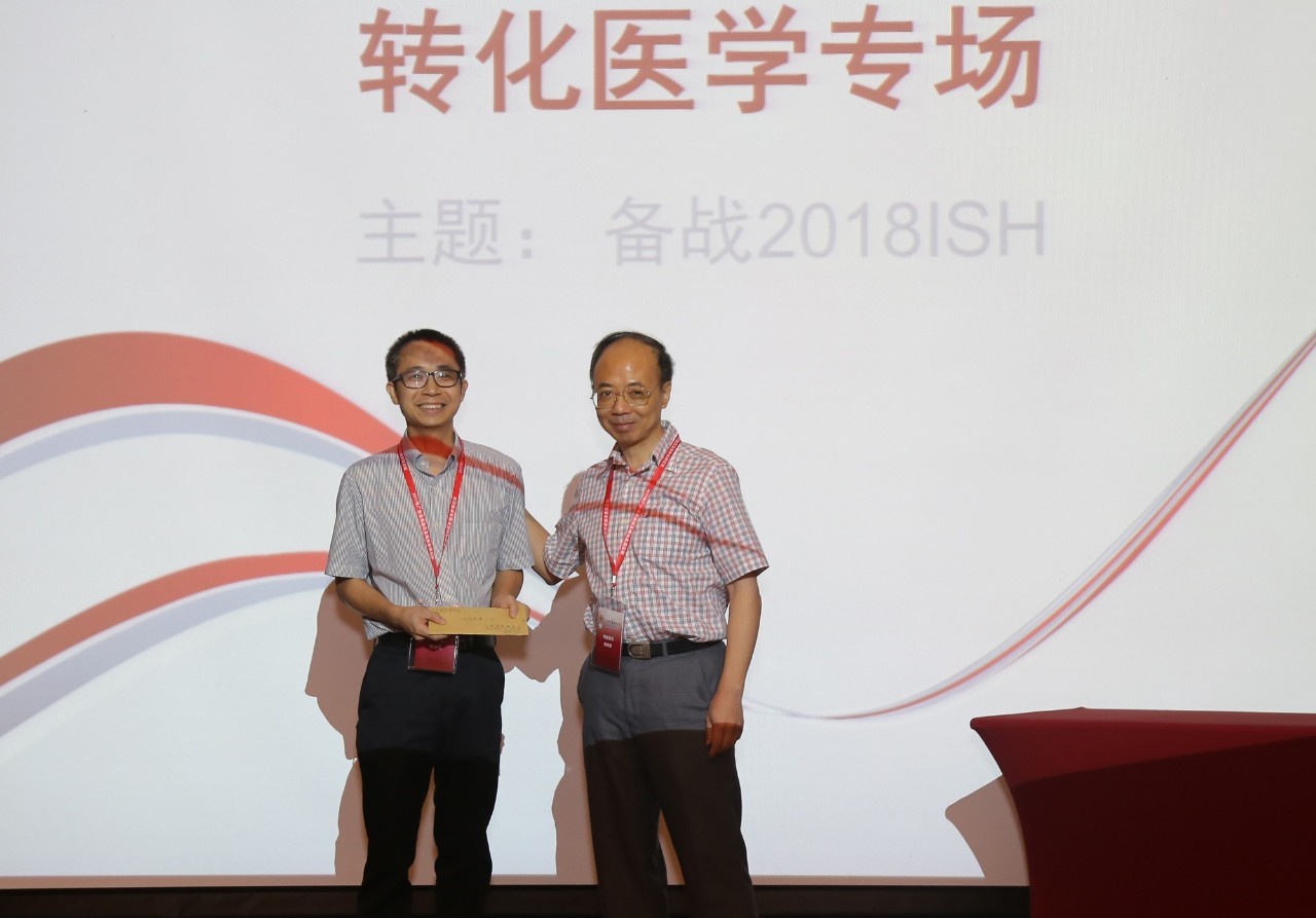 666！省级医学论坛夺冠，顺德这位年轻博士到底有多牛？