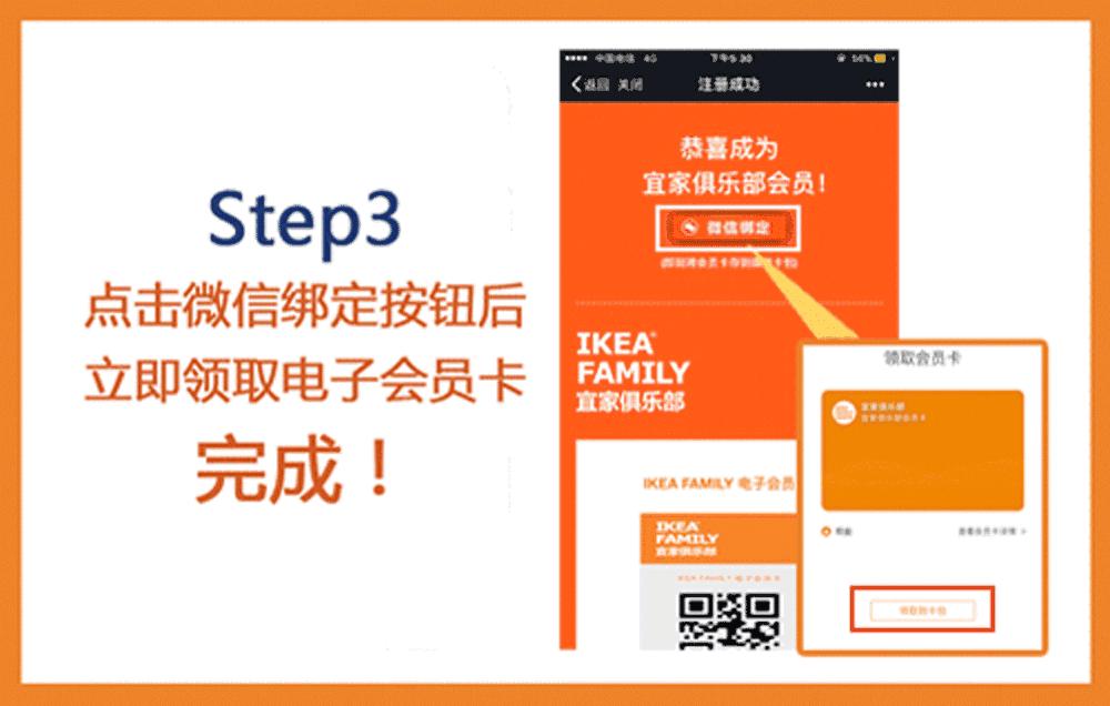 2024济南宜家购物最全攻略,济南宜家什么时候开业的