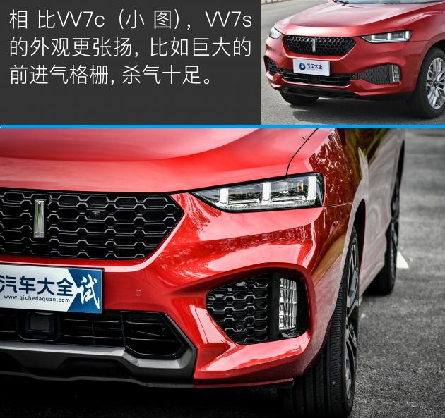 国产跑得最快的suv,中国豪华suv的领头羊weyvv7配吗