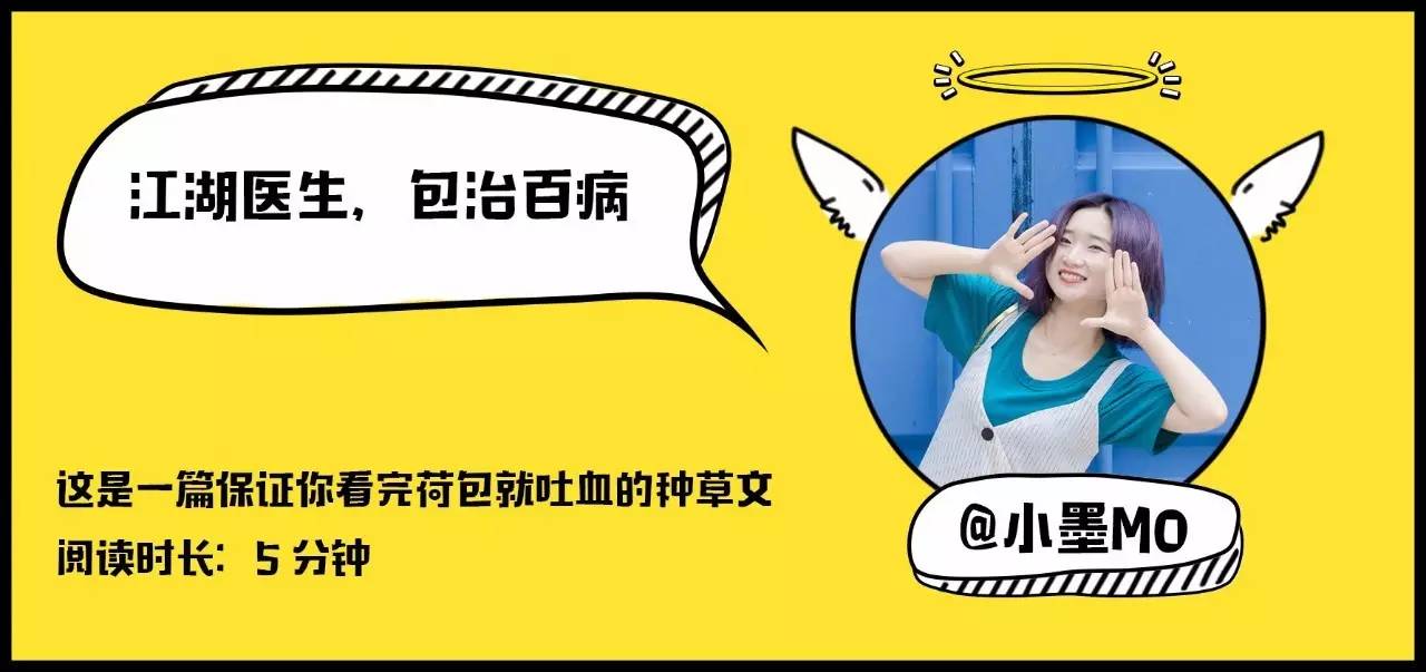 这样的包，才能治百病！丨小墨种草机