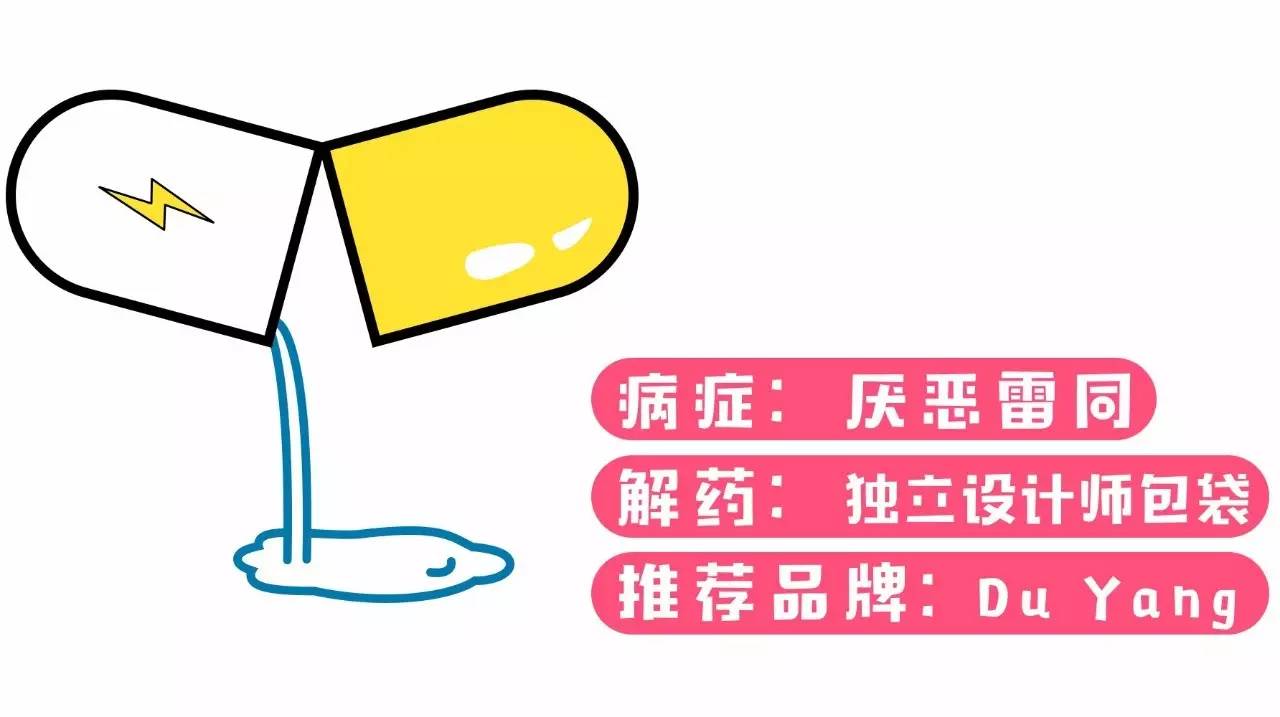 这样的包，才能治百病！丨小墨种草机