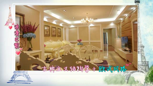 家装法式复古风格,家装复古中世纪装修风格