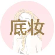 网购怀疑买到假的化妆品怎么鉴定,怎么用化妆品监管查询化妆品真假