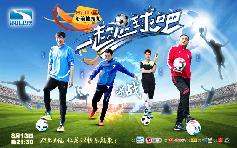 逆战对阵活动,逆战争夺战