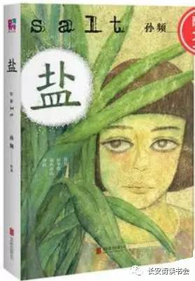 2018闀垮畨琛楄涔︿細涔﹀崟,闀垮畨琛楄涔︿細涔﹀崟鎺ㄨ崘