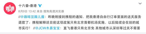 持L签可以直飞香港，不用再花钱送关了？