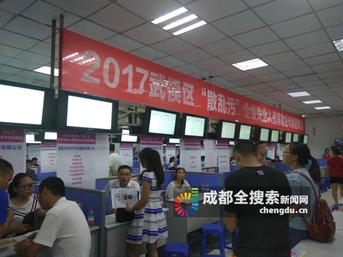 成都市周边大型招聘会,成都专场招聘会