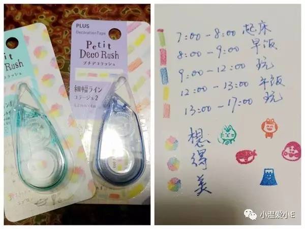 听说你们都要去书展买买买了？不开心，只能送上这份文具剁手清单来相互伤害了！