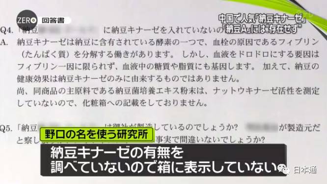 日媒曝光免税店坑骗中国游客,日本旅游免税店陷阱有哪些