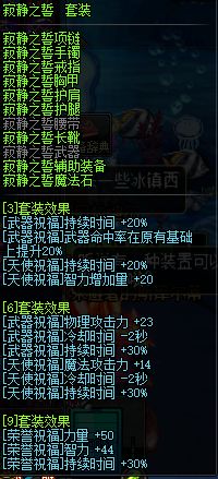 地下城与勇士刚升满级后要干嘛,地下城与勇士满级后该怎么玩