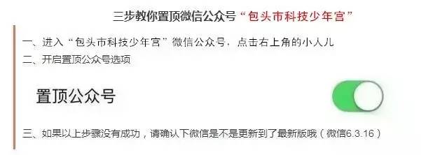 邀请函丨包头市科技少年宫万达校区分部秋季招生现已全面启动,公益试听课邀您畅游艺术的海洋!