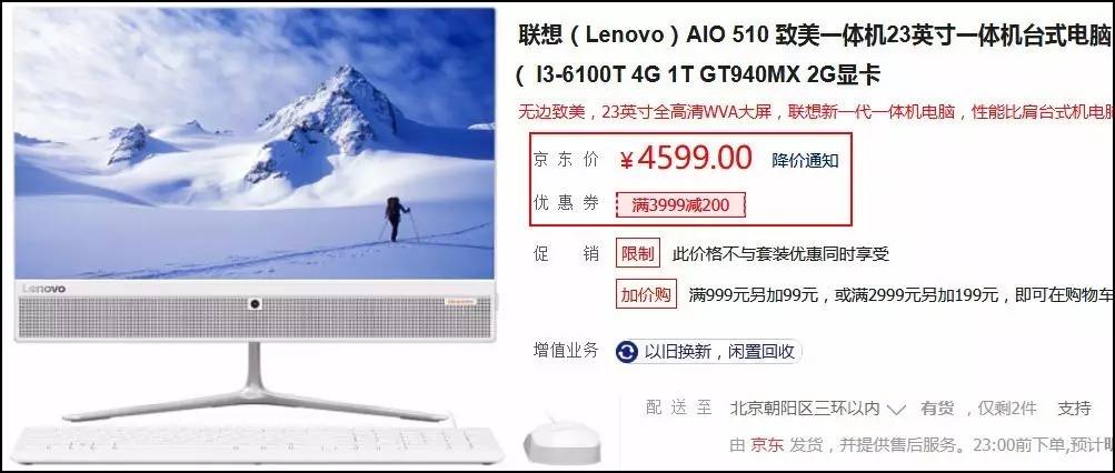 想摆脱乱七八糟的线缆，那就看看这些一体机吧