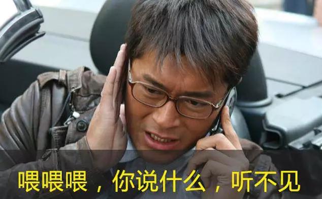 手机接打电话没有显示怎么办,手机打电话声音小怎么办