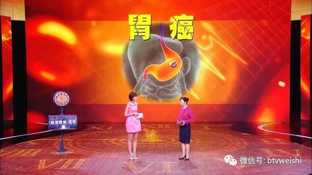 「养生堂」今日17:25播出《逆转疾病的“时光机”——防胃癌》