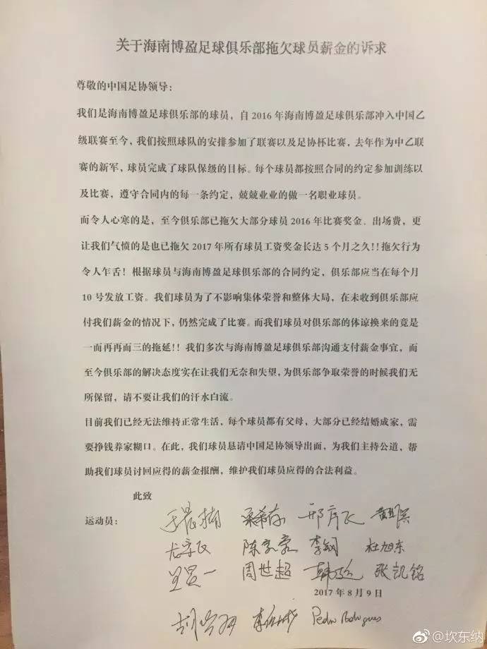 禹唐DAILY｜总局公布96个运动休闲特色小镇名单！巴黎奥申委将与奥委会商讨电竞入奥事宜！